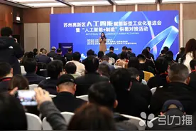“人工智能+制造”推动新技术、新场景、新项目落地高新区图片