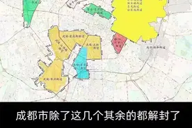 成都“封城”第14天 记图片