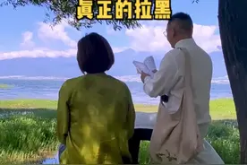 情侣吵架别动不动就拉黑，真正的拉黑是……#情侣吵架#拉黑#开能禅院  视频封面