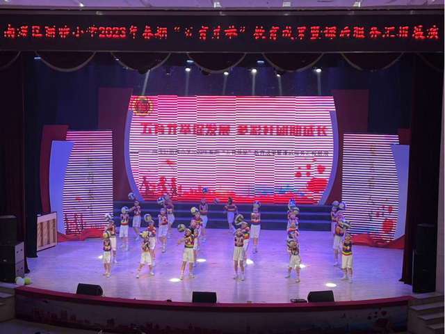 四川省民生研究会新媒体中心-官网