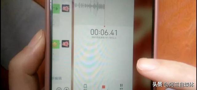 微信也能录音，好多人不知道，手把手教你学会