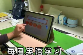 三年级～每日英语日常打卡图片