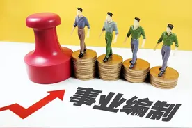 原来真的有事业编警察！虽然可以授警衔，工资只按事业编人员发图片