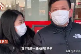 20220222领证的新人：通宵排队，雨雪天仍爆满，准备得很有仪式感图片
