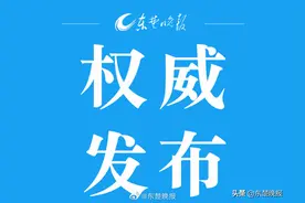 花湖机场又开通新航线！图片