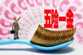 工资到手一个月6000元，企业实际要在你身上花多少钱？图片