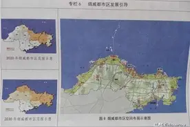 威海和烟台：原本可以成为一个大都市，却被分割为两个平庸城市图片