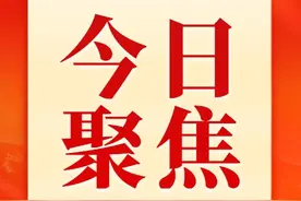 年度汇总：中国铁建24家单位领导班子大调整图片