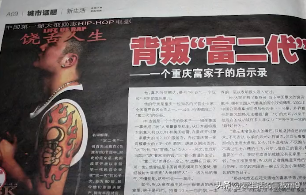 重庆方言说唱代表真的是Gai吗？好像并不是（二）