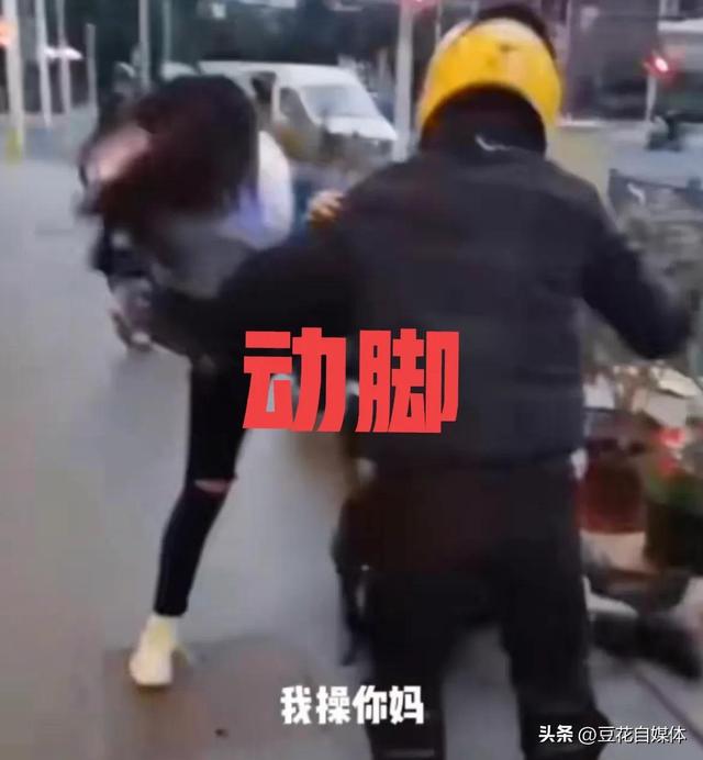 醉酒女子殴打代驾司机：我男朋友上海人 公安局的， 官方回应来了
