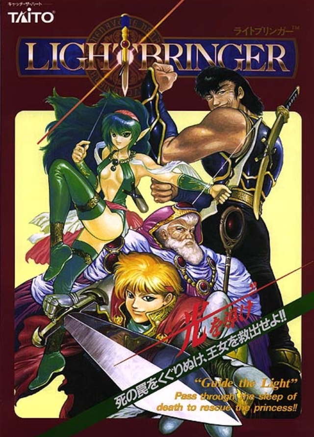 街机厅让人高攀不起的游戏，瞬间觉得“四小强”档次太低