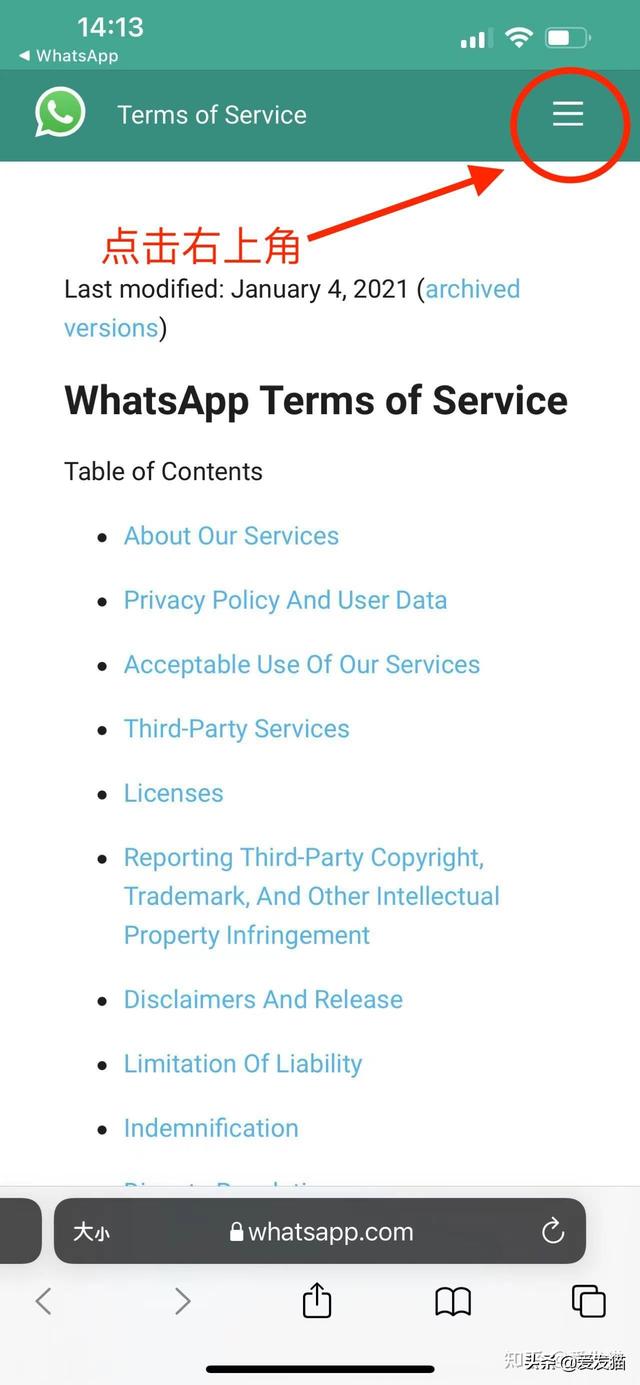 2022最新whatsapp解锁账户详细教程