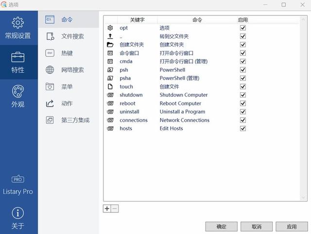 Windows 电脑必备！这 3 款文件搜索神器，助你 1 秒精准定位文件
