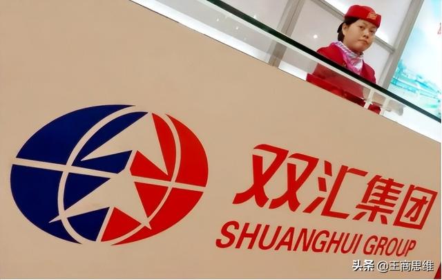 双汇创始人被“长子”揭发：与秘书偷生一女，过亿美元流向美国？