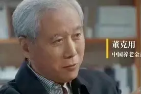 你的退休养老金能领多少，与这些有关图片