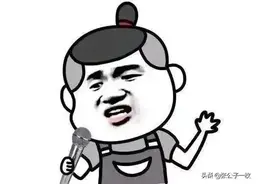 幽默段子：五一放假，高速堵车长达十几个小时，司机终于忍不住了图片