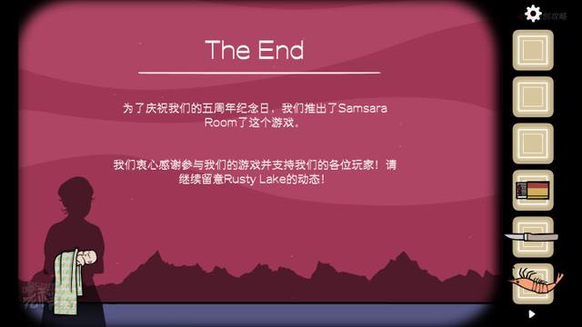 攻略 | 锈湖1《轮回的房间-Samsara Room》重置PC图文攻略+隐藏关卡