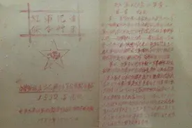 嘉奖、记功、授予勋章……带你看懂我军奖励项目演变图片