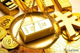 黄金万两到底是多少？99%的人傻傻的搞不清楚，不要被古装剧忽悠图片