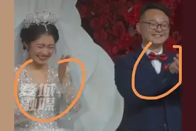 笑翻全场! 这位新娘爸爸婚礼致辞火了，一番话藏着大智慧图片