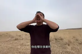 《亲爱的》原型最后一位即将找到孩子？杜小华：期望较大，正在突破图片