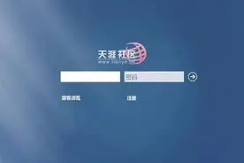 这里关闭了，我们就这样，各自奔天涯图片