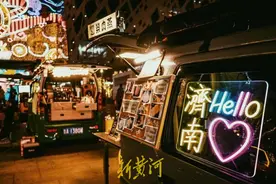 古城满载烟火，探寻“夜泉城”背后的“流量密码”图片