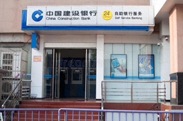 建行逾期利息怎么计算器，8月15号，建设银行存款利息新调整：10万存一年，利息有多少？ 配图06