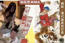 爆笑！“湖南妹子”海底捞怒扇“香港大律师”，上演“武松打虎”图片