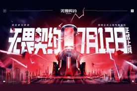 曾被嘲笑的“缝合怪”游戏，是如何登顶世界之巅的？图片