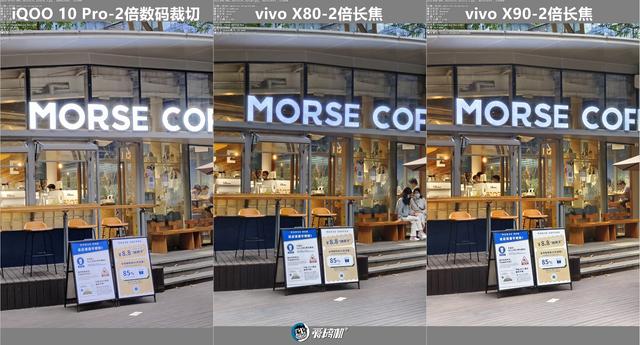 ����֮�⣬vivo X90���⣺3699Ԫ�������Ա