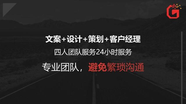 如何做好策划设计?
