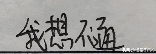 贷款还清五年后逾期记录还在，还清欠款了，注销了，为何这张信用卡还是在征信上留下了15年的“阴影”？ 配图06
