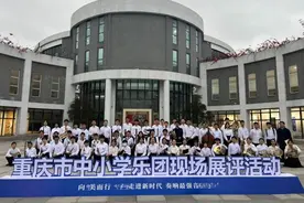 全市一等奖！重庆一中交响管乐团在市级乐团现场展评中荣膺“示范乐团”图片