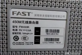 falogin.cn初始密码(默认密码)是什么？图片