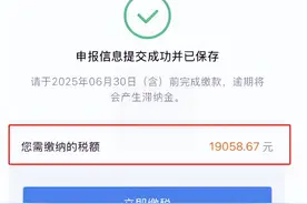 个税补税，可以不补吗？提醒大家：这种操作，可不要有！图片