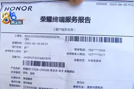 “荣耀”发烫死机，没告知就换电池？图片