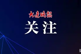 重要！事关你的快递图片