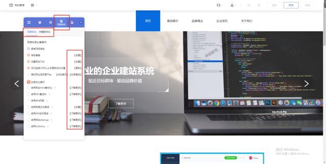 ������վ��ѽ̳̣�����������ɴ��վ