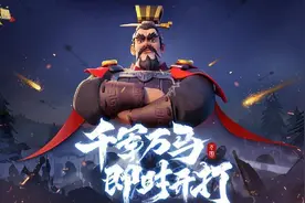10大策略SLG手游盘点 据说只有8%的玩家能坚持玩一个月哦图片