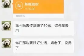 妈老了，没用了。盘点网络上四个让人破防的瞬间图片