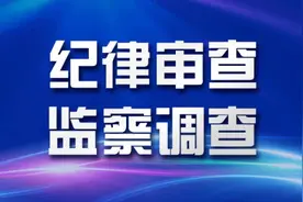 留置后为什么不立即公布图片