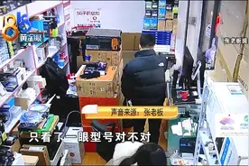 收货两小时后发现碎屏，哪个环节出问题？图片