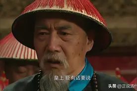 雍正王朝：张廷玉究竟有多牛？八王逼宫，一人单挑一群王爷图片