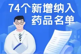 银屑病患者再迎福音，乌司奴单抗被纳入医保，援助计划再调整图片