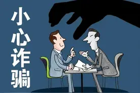 欠款逾期可助你协商还款？360借条提醒：警惕反催收陷阱图片