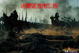 第四回 许昌城兄弟交接 寿春城淮南三叛图片