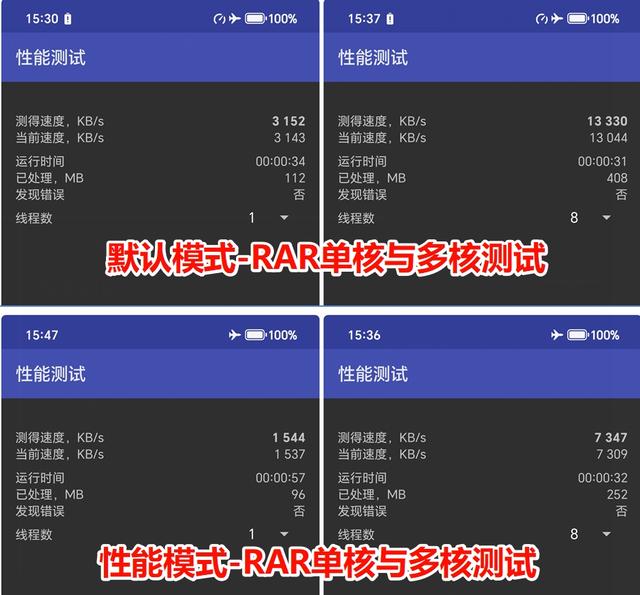 力大砖飞，荣耀GT Pro评测：3199元起的骁龙8E领先版+7200mAh电池