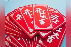 开工大吉喜语图片