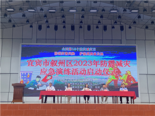 四川省民生研究会新媒体中心-官网